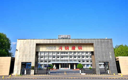 新华河北唐山钢铁集团